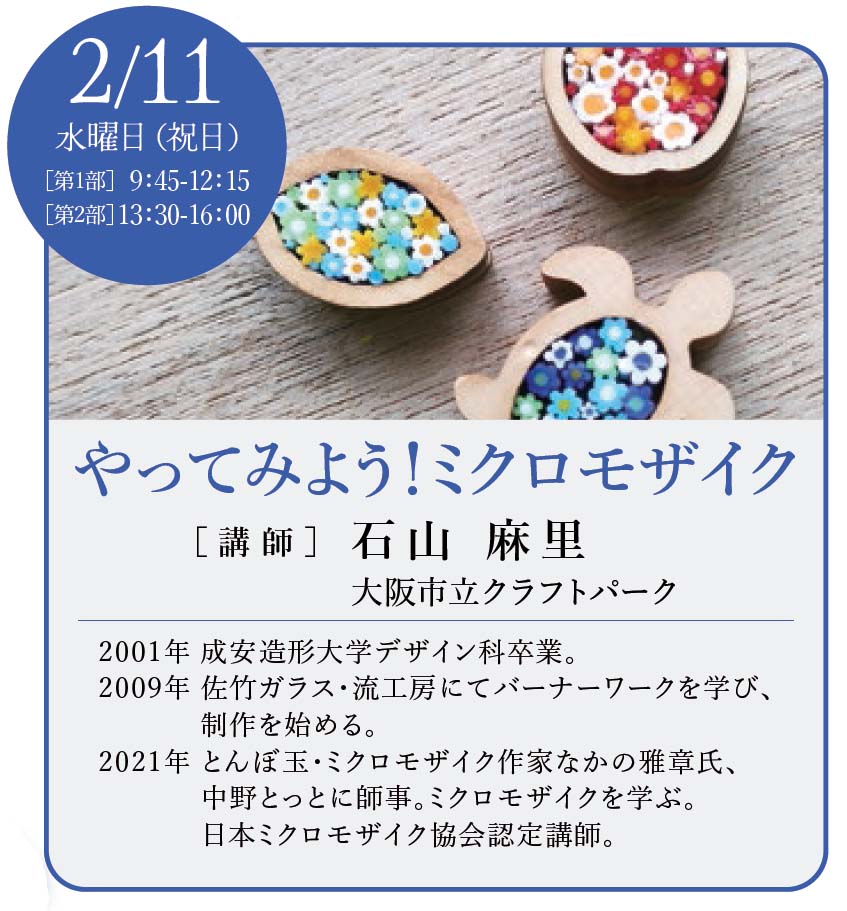 ���[�N�V���b�v �u�t�F�ΎR������ ���\������