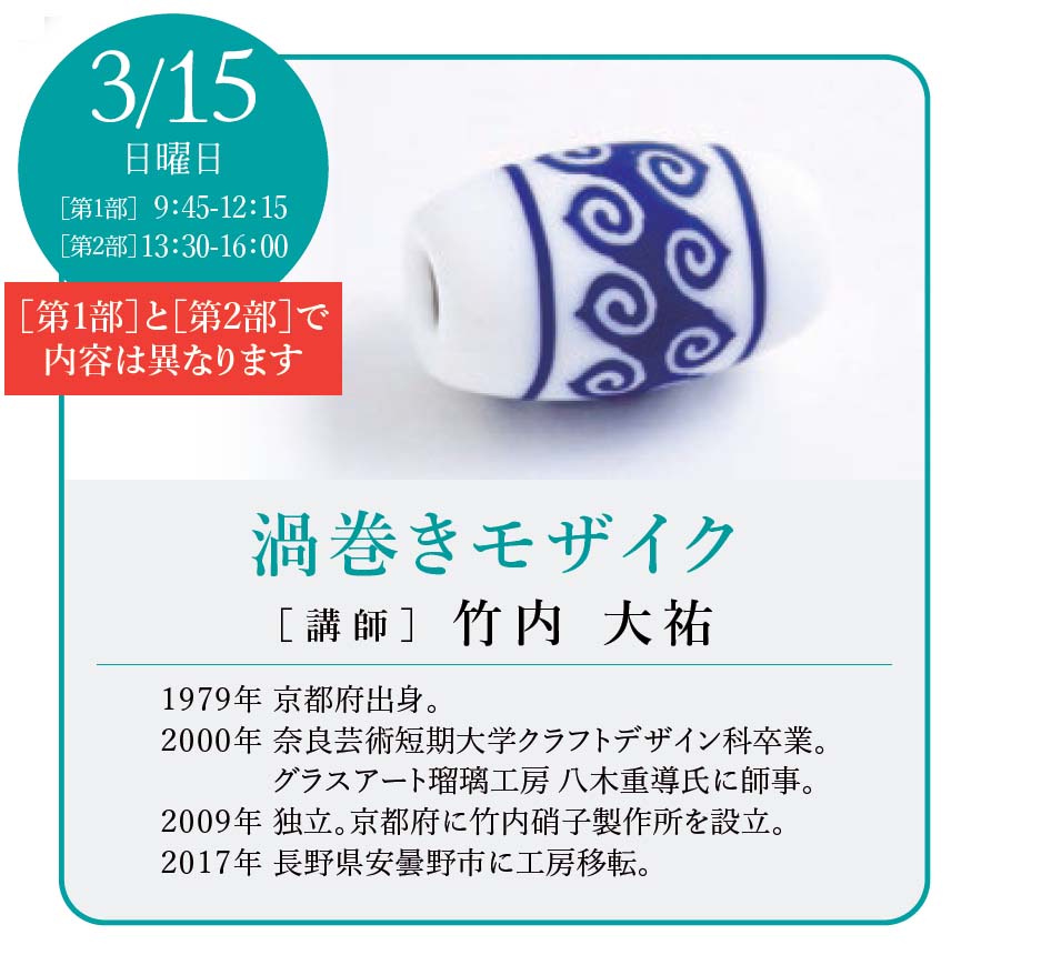 ���[�N�V���b�v �u�t�F�|����S�� ���\������