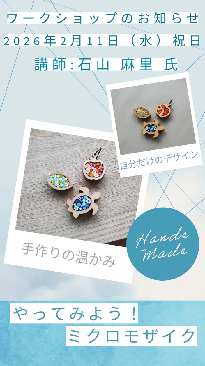 ���[�N�V���b�v �u�t�F�ΎR������ ���\������