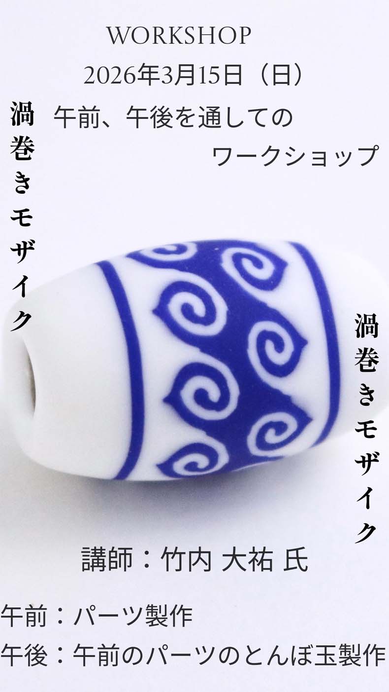 ���[�N�V���b�v �u�t�F�|�� ��S�� ���\������